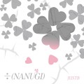 Buy Just B - ÷ (Nanugi) (EP) Mp3 Download