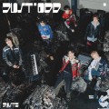Buy Just B - Just Odd (EP) Mp3 Download