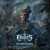Buy Erocis - The Sunken Lands Mp3 Download