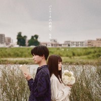 Purchase Nakigoto (なきごと) - パトローネの内側で