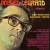 Buy Michel Legrand - Michel Legrand Chante Les Moulins De Mon Coeur Mp3 Download
