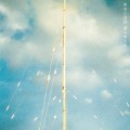 Buy Kinoko Teikoku - Ai No Yukue Mp3 Download