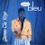 Buy Mikki Bleu - Gimme The Keys Mp3 Download