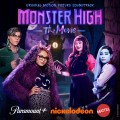 Buy Monster High - Monster High The Movie Mp3 Download
