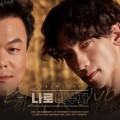 Buy Rain - Switch To Me (Feat. Jyp) (CDS) Mp3 Download