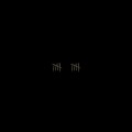 Buy Sault - 10 Mp3 Download