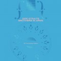 Buy Dire Straits - Brothers In Arms (40Th Anniversary Edition) CD2 Mp3 Download