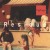 Buy Hefner - Residue Mp3 Download