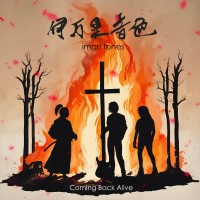 Purchase Imari Tones - Coming Back Alive