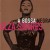 Buy Elza Soares - A Bossa Negra (Remastered 2003) Mp3 Download