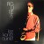 Buy Lee Konitz - Figure And Spirit (Vinyl) Mp3 Download