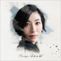 Purchase Maaya Sakamoto - Kioku No Toshokan