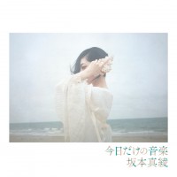 Purchase Maaya Sakamoto - Kyou Dake No Ongaku