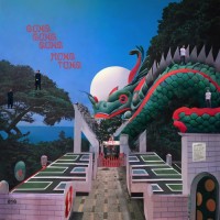 Purchase Mong Tong - Mongkok Duel (With Gong Gong Gong)
