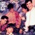 Buy New Kids On The Block - Step By Step (35Th Anniversary Edition) Mp3 Download