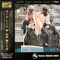 Purchase Yama & Jiro's Wave - Girl Talk (Vinyl)