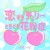 Buy Passcode - Koisuru Cherry Tokidoki Kafunsho (CDS) Mp3 Download