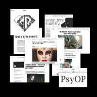 Purchase Gancher & Ruin - Psyop (CDS)