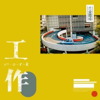 Purchase Elephant Gym - Work (EP)
