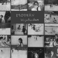 Purchase Hijokaidan - Modern