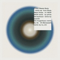 Purchase Blume Popo - Dress Meets Body (EP)