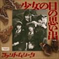 Buy Phantom Siita - Girlhood Memories Mp3 Download