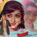 Buy Rahul Dev Burman - Kudrat (Vinyl) Mp3 Download