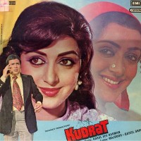 Purchase Rahul Dev Burman - Kudrat (Vinyl)