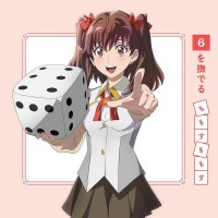 Purchase Momosu Momosu - Rokuo Naderu (6を撫でる) (MCD)