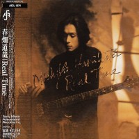 Purchase Michiya Haruhata - Real Time