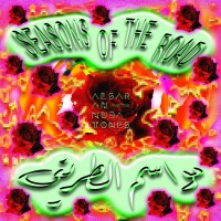 Purchase Alsarah & The Nubatones - Seasons Of The Road