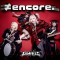 Buy Lumirise - ≠encore. Mp3 Download