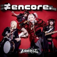 Purchase Lumirise - ≠encore.