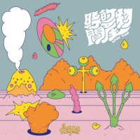 Purchase Dsps - Upon Time