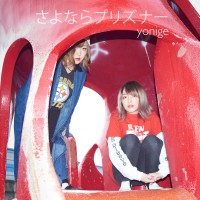 Purchase Yonige - さよならプリズナー (CDS)