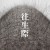 Buy Yonige - よにげ (CDS) Mp3 Download