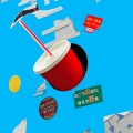 Buy Yonige - 三千世界 Mp3 Download