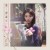 Buy IU - Flower Bookmark 3 (EP) Mp3 Download