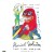 Buy Daniel Johnston - Love Lives Forever (BBC Sessions 2003 - 2011) Mp3 Download