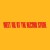 Buy The Summer Set - Meet Me At The Record Store Mp3 Download