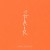 Buy Kane Brown - 2 Pair (CDS) Mp3 Download