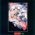 Buy Jadu Heart - Ezra's Garden Mp3 Download