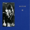 Buy Naoki Zushi - III Mp3 Download