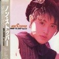 Buy Yoko Oginome - Non-Stopper: Yoko Oginome ''the Beat'' Special (Vinyl) Mp3 Download