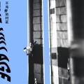 Buy Shallow Levée - Imperfect Village Mp3 Download