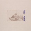 Buy Wataru Takada - Keizu (Vinyl) Mp3 Download
