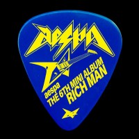 Purchase Aespa - Rich Man (EP)