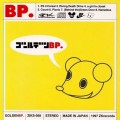 Buy Bp. - ゴールデンbp. Mp3 Download