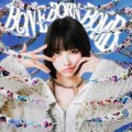 Buy Ano - Bone Born Bomb Mp3 Download
