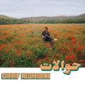 Buy Charif Megarbane - Habibi Funk 030: Hawalat Mp3 Download